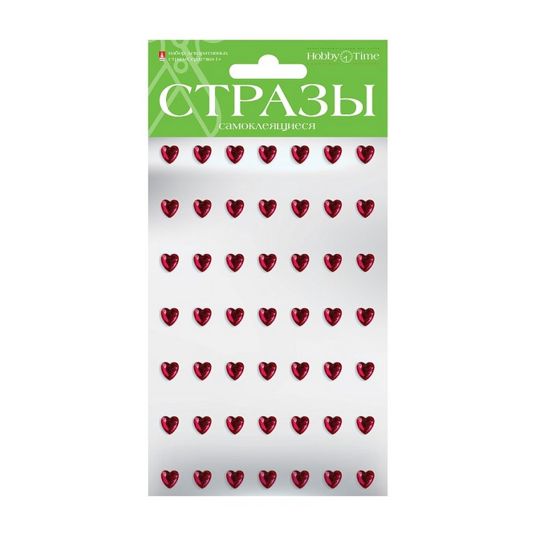Стразы самоклеящиеся "Сердечки"  8мм 6 цв.