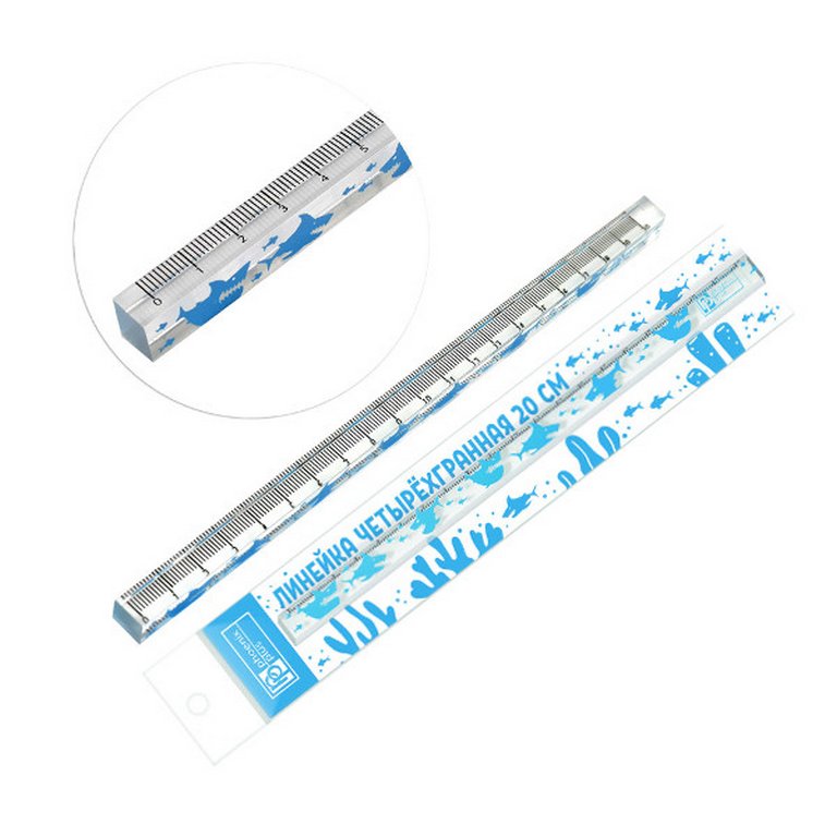Линейка 20 см. пласт. четырёхгранная "ГОЛУБЫЕ АКУЛЫ"