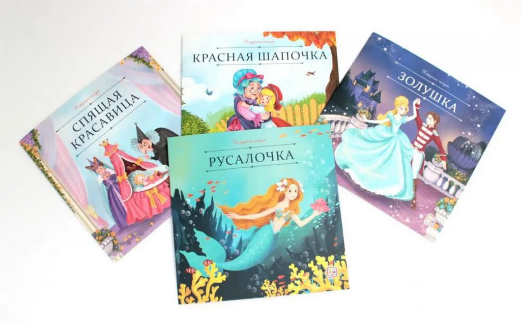 Книга детская Набор "Карусель сказок" 10шт/уп