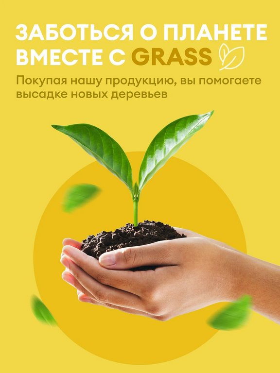 Мыло-крем жидкое 5л. Milana черника в йогурте (GRASS)