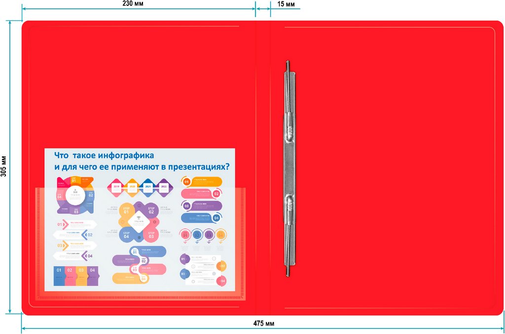 Папка с пружинным скоросшивателем, карман на торце и внутри А4 пластик 0,70 мм красная Бюрократ