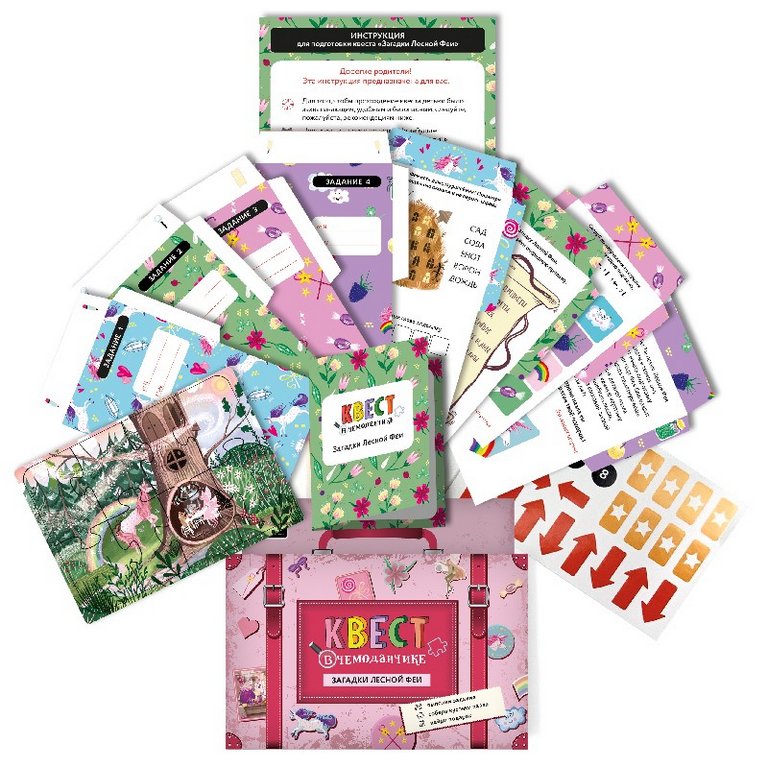 Игра настольная  Квест "Загадки лесной феи" HAPPY LINE