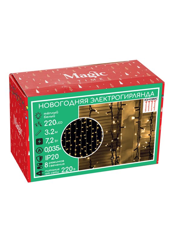 Гирлянда комнатная Занавес 3*2м, 220 теплых ламп, 8 реж., темная нить