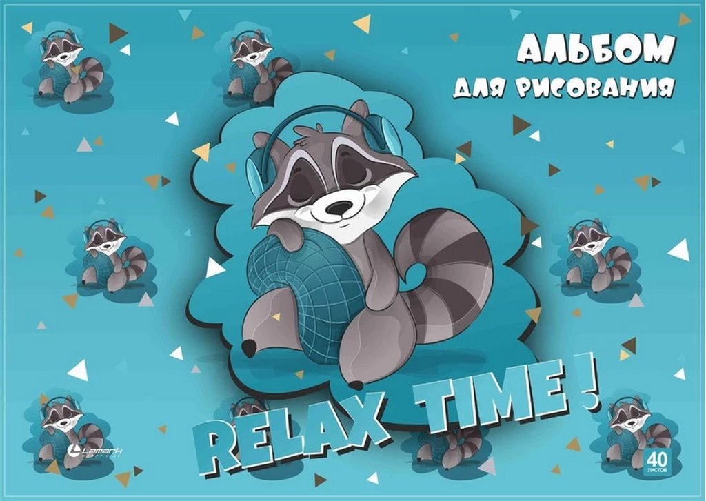 Альбом для рисования А4 40л. на клею "Relax Time"блок-офсет 100г/м,, Lamark