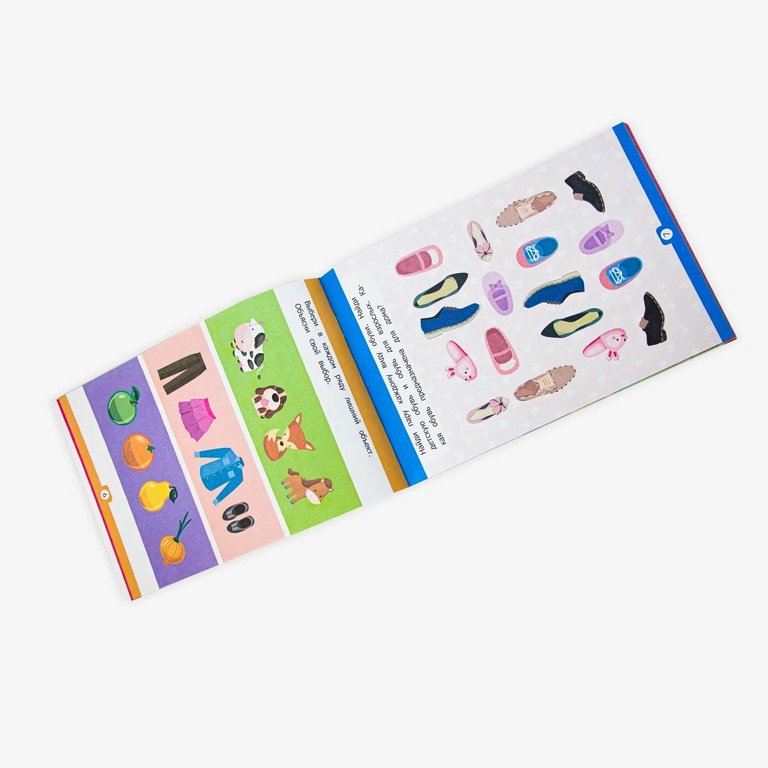 Книга детская Умный ребенок "Думаю и рассуждаю"