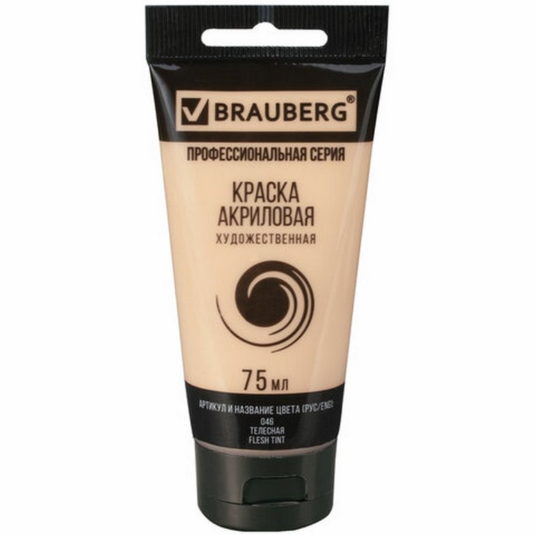Краска акриловая художественная глянцевая 75мл телесная BRAUBERG