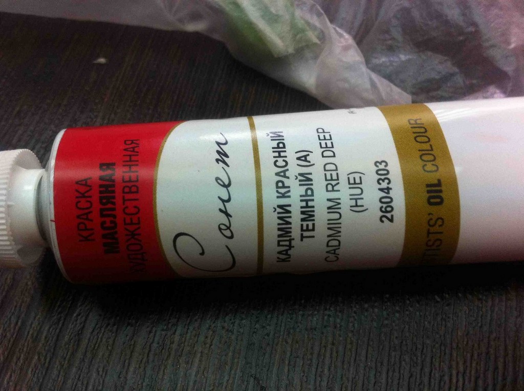 Краска масляная художественная 46мл красная темная Сонет