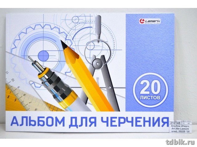 Альбом для черчения А4 20л. на клею Lamark