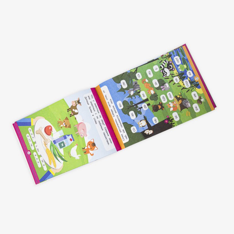 Книга детская Умный ребенок "Читаю и повторяю"