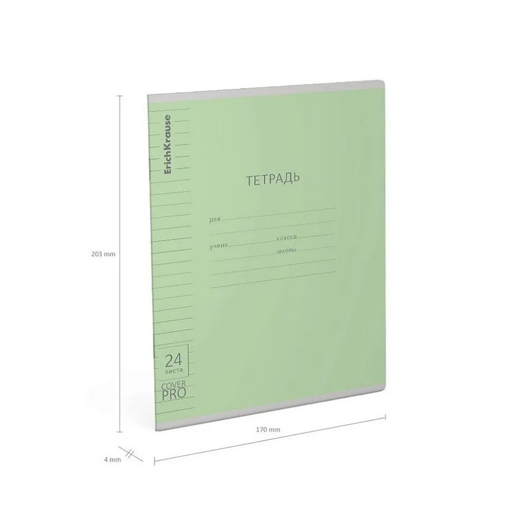 Тетрадь 24 лист лин. А5 "Классика  CoverPrо зеленая пластик. обложка