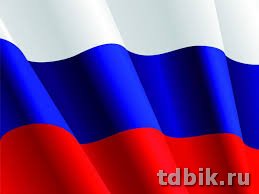 Флаг РФ (100*150см) износопрочный (с карманом для древка и карабинами для уличного флагштока)