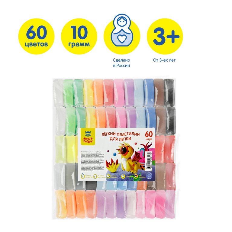 Пластилин легкий 1 цв. ассорти Мульти-Пульти