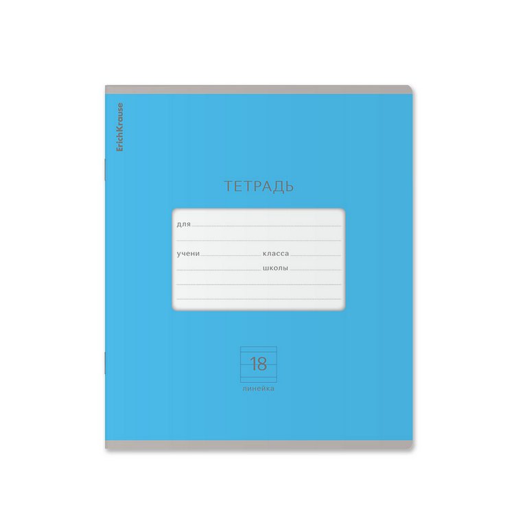 Тетрадь 18 лист лин. А5 "Классика Bright" ассорти