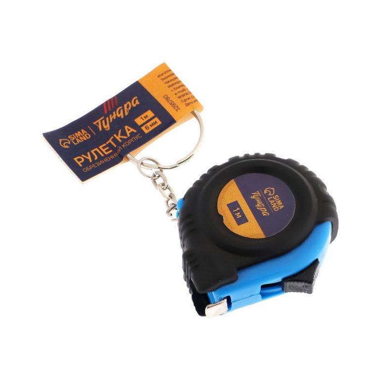 Брелок-рулетка 1м (металл/пластик) обрезиненный корпус ТУНДРА