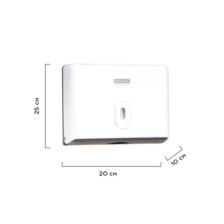 Диспенсер для бумажных полотенец OfficeClean Professional (H2)  пластик белый