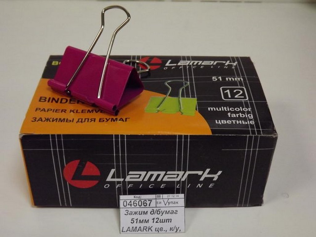 Зажим для бумаг 51 мм цветной Lamark "Неон"