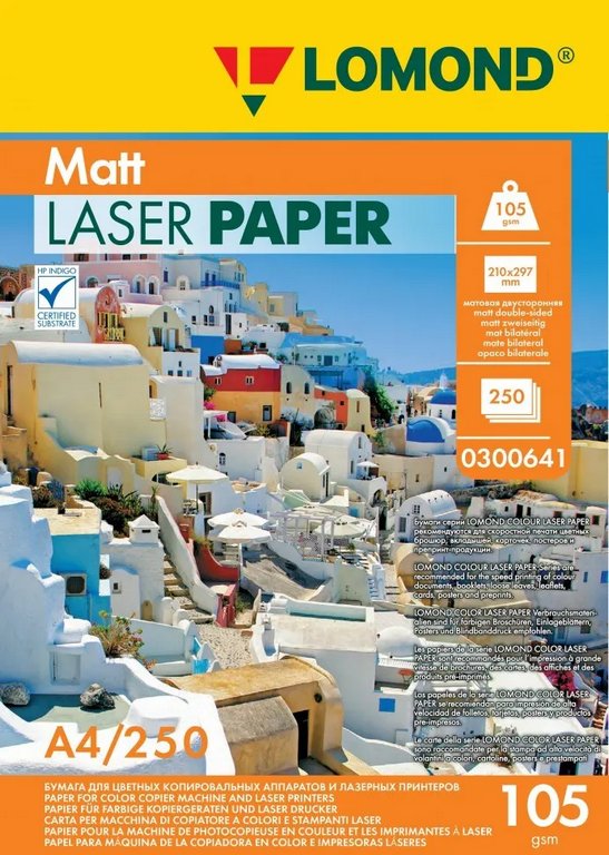Бумага для полноцв. печати Lomond А4 105г, 250 л/уп. матовая