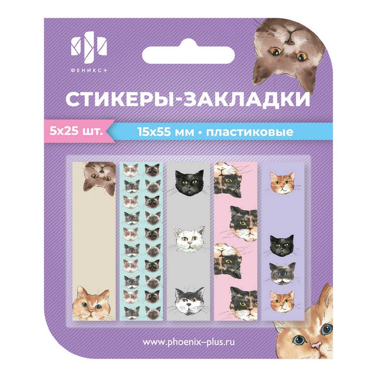 Бумага с клеевым краем  15*55 мм, 125л., 5цв. "Коты" (пластиковые) Феникс+