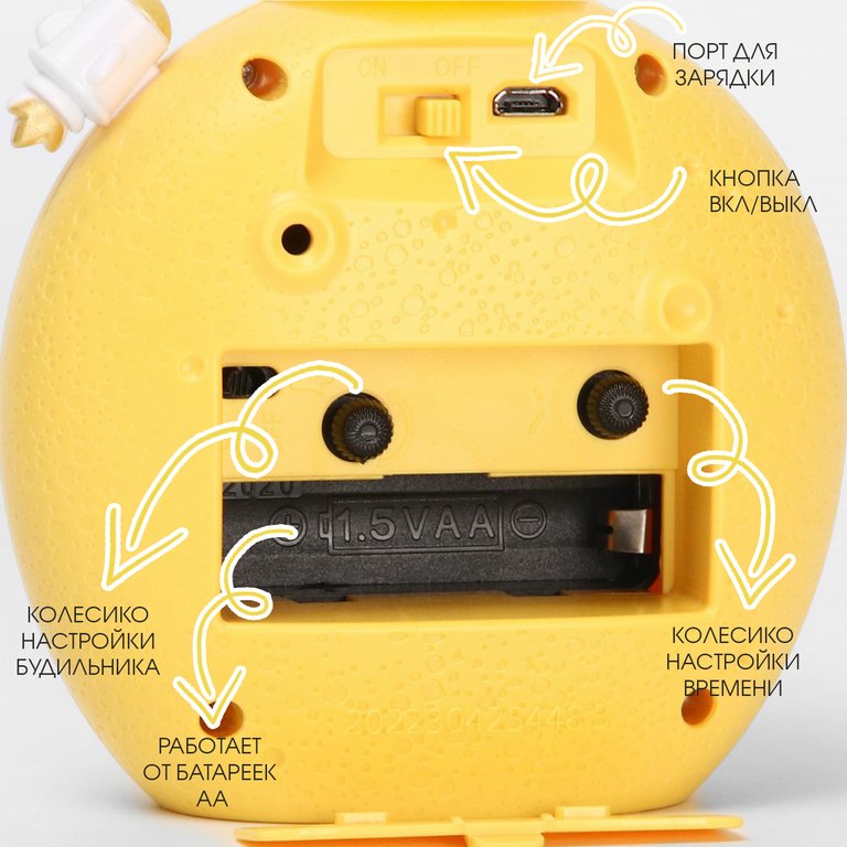 Часы-будильник настольные с подсветкой "Полумесяц" детские, дискретный ход