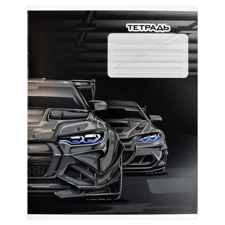 Тетрадь 18 лист кл. А5+ "Тачки" ассорти