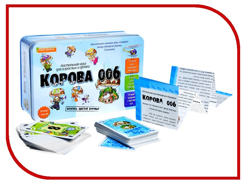 Игра настольная  .8+ с карточками "Корова 006" (картон) (2-10 игроков, 30-60 мин) Стиль жизни