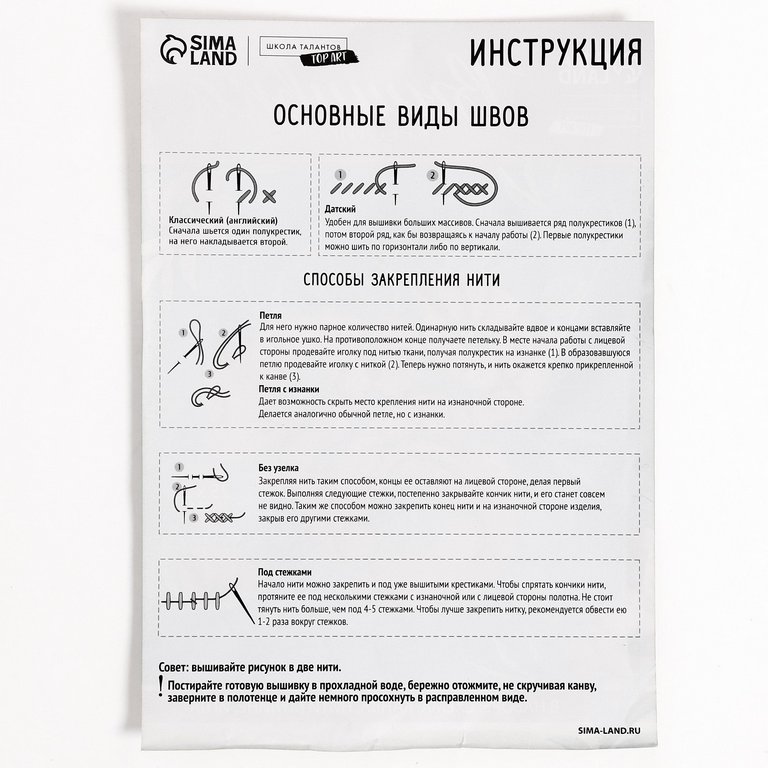 Вышивка крестиком на чёрной канве "Маки" 25х25 см Школа талантов