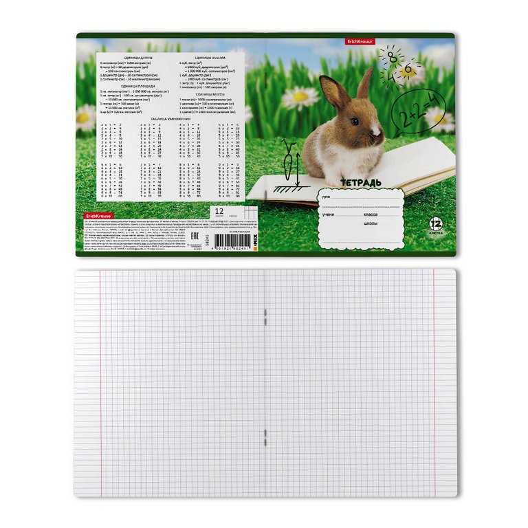 Тетрадь 12 лист кл. А5 "Кролики" ассорти