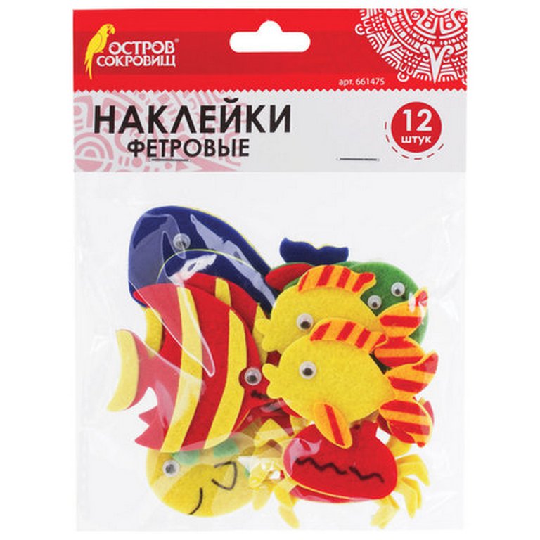 Наклейки из фетра "Рыбки" 12шт/уп. ОСТРОВ СОКРОВИЩ
