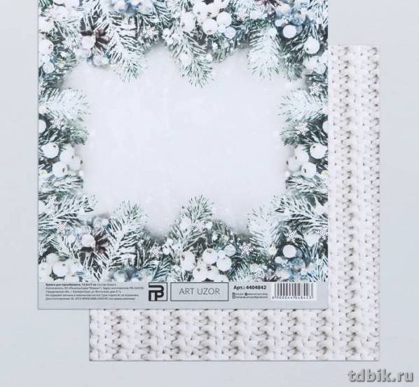 Бумага двусторон. 15,5*17см НГ "Заснеженная ель" 180 гр/м