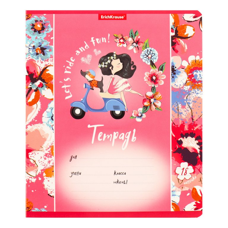 Тетрадь 18 лист лин. А5  "Flower Scooter"