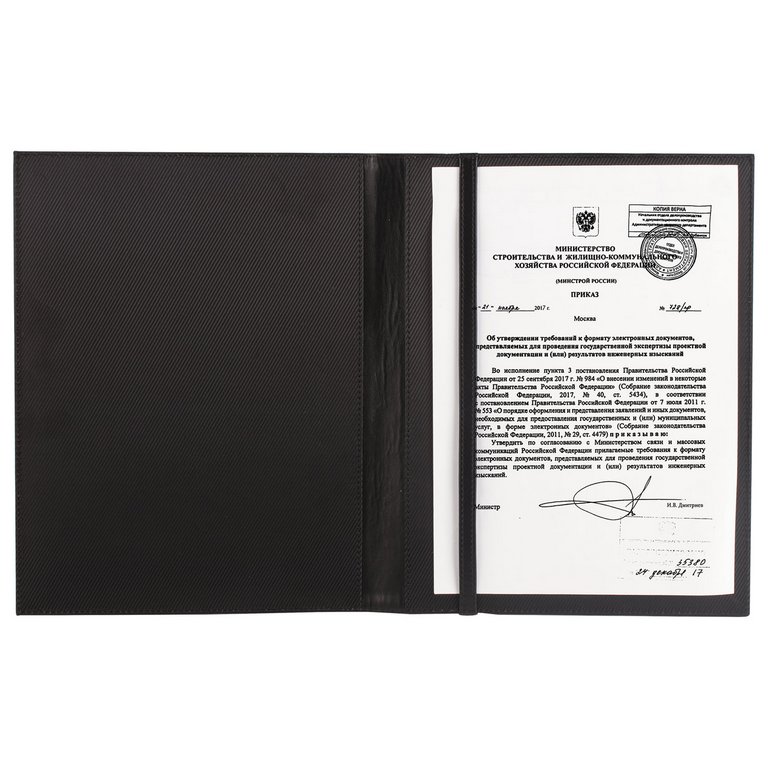 Папка адресная кожа, без надписи, Alliance, черная