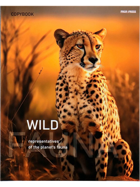Тетрадь 160 лист кл. А5+ на кольцах "ЛЕОПАРД" тв. обл. Проф-Пресс
