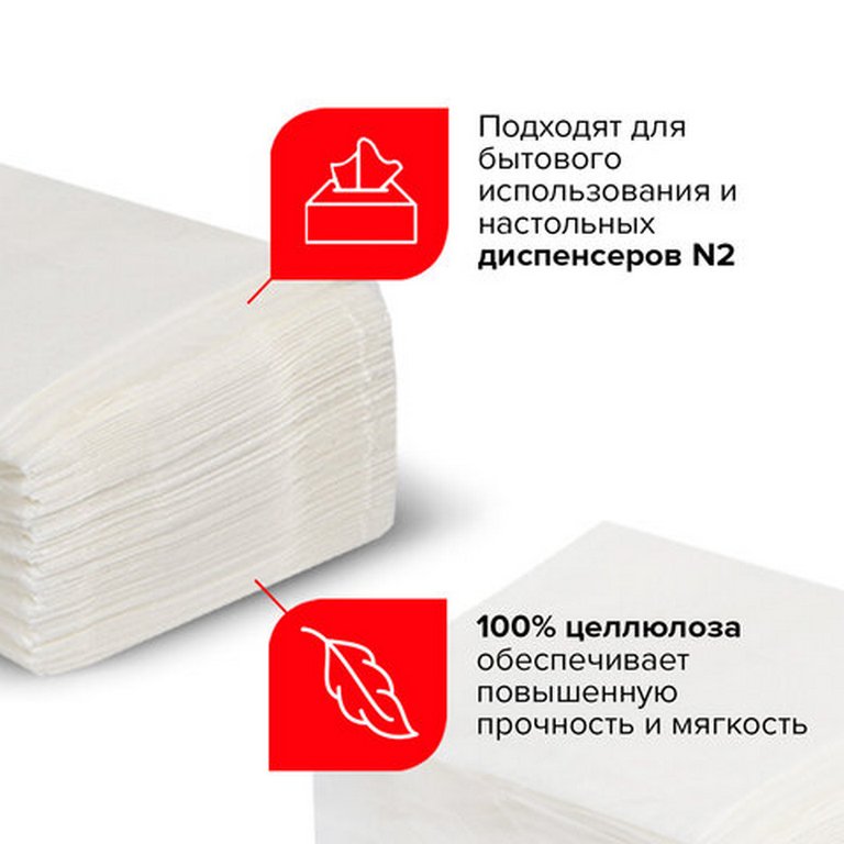 Полотенце бумажное для диспенсера в пачке ЛАЙМА (N2) PREMIUM, 1-сл., белые, 100лист(17х15,5)