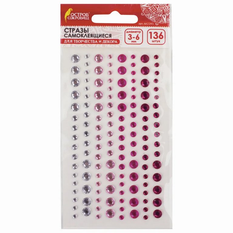 Стразы самоклеящиеся Круглые 3-6мм 136шт/уп ОСТРОВ СОКРОВИЩ