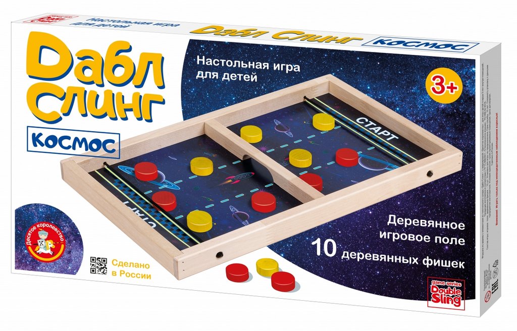 Игра настольная  .3+ "Дабл Слинг. Космос" ДЕСЯТОЕ КОРОЛЕВСТВО