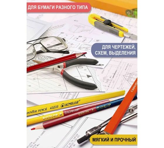 Карандаш разметочный ACMELIAE красный
