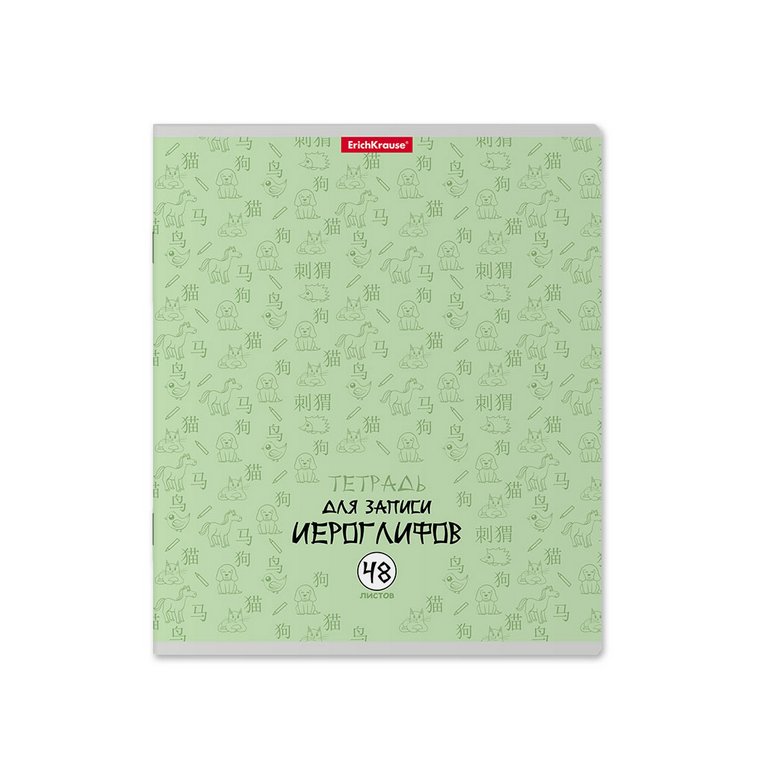 Тетрадь для записи иероглифов А5 "Китайская грамота"