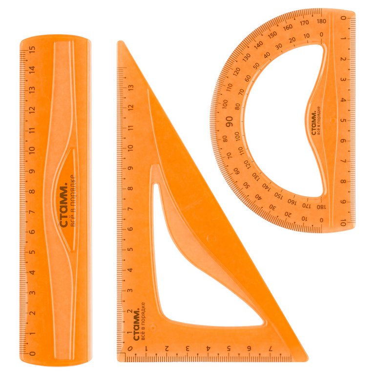 Набор чертежный (набор линеек) 3 пред. (треуг., линейка 15см., транспортир) Стамм, гибкий, оранжевый