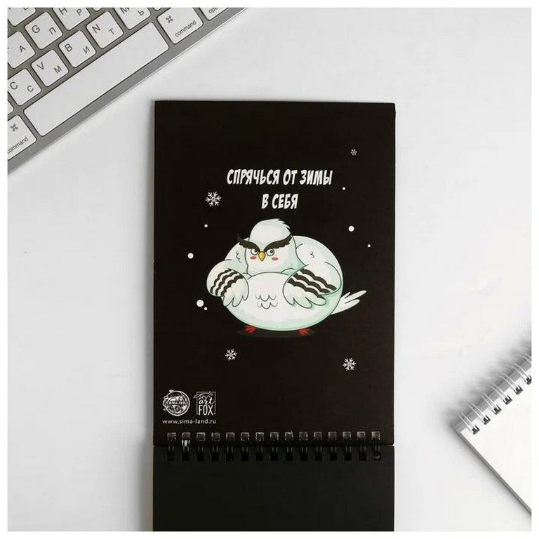 Набор подарочный  НГ "Пора валить на Юг" (скетчбук, фигурный ластик, карандаши)