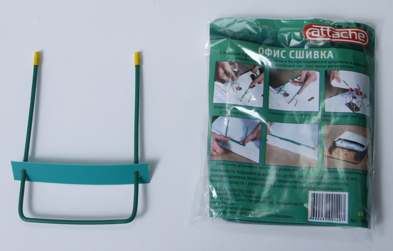 Скоросшиватель металлопластиковый 80 х 115 мм Attache