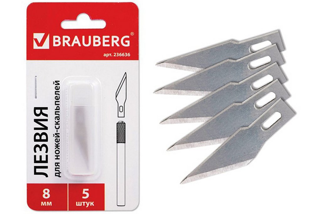 Лезвия запас. для ножа-скальпеля Brauberg 8мм 5шт/уп