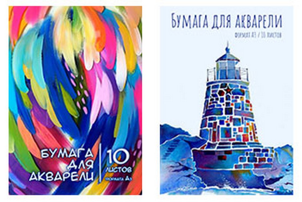 Папка для акварели А3, 10л. "Маяк, перья" 180 г/м2