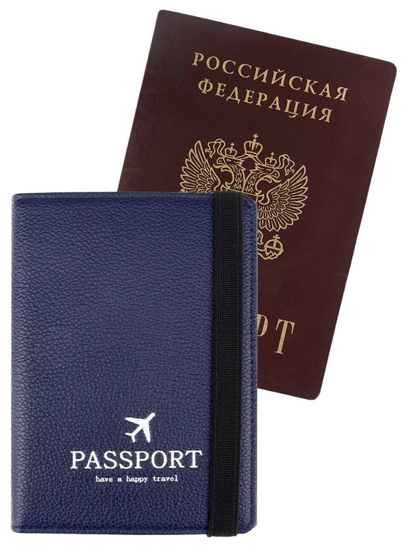 Обложка для паспорта MILAND "Рейс" с отделениями для карт на резинке кожзам, темно/синяя