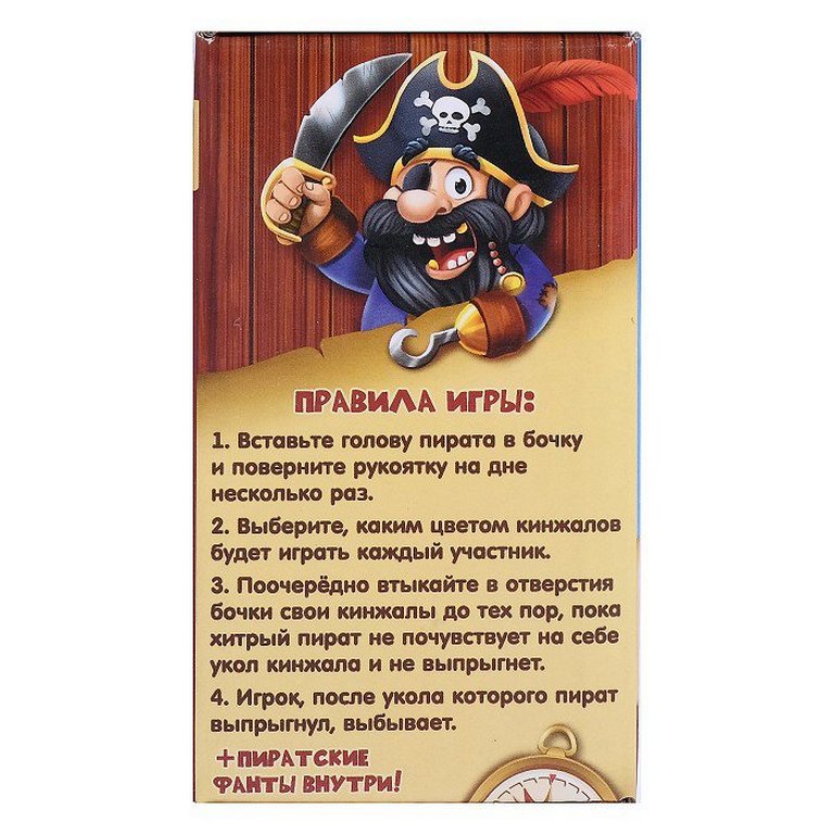 Игра настольная  .3+ "Хитрый Джек" дорожная версия Лас Играс KIDS