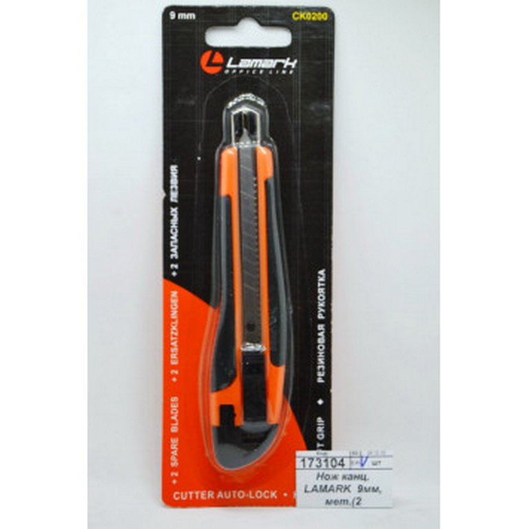 Нож канцеляр. шир. 0,9 см, метал. направ. 2 запас. лезвия, резин. вставки Lamark