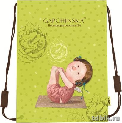 Сумка для обуви для девочки 49*36 см Gapchinska