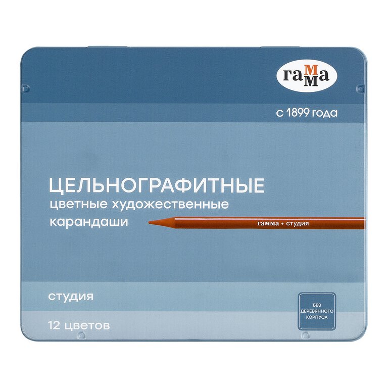 Набор карандашей  12 цв.  в металл. пенале, цельнографитные Гамма