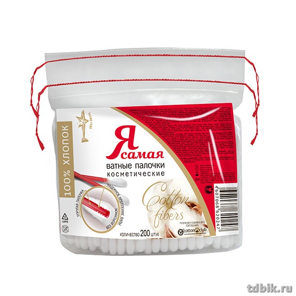 Палочки ватные 200 шт.  п/э Я самая