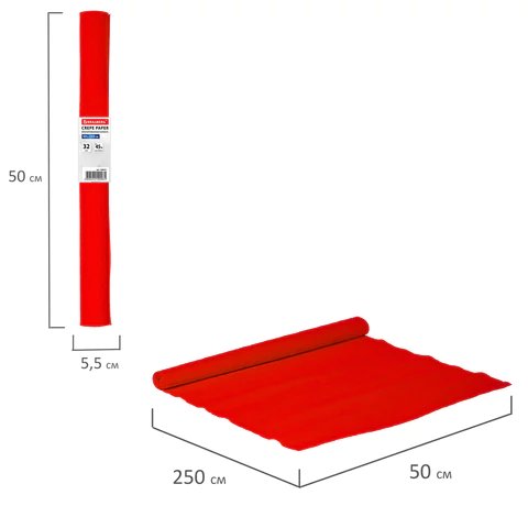 Бумага креповая 50*250 красная, в рулоне, BRAUBERG