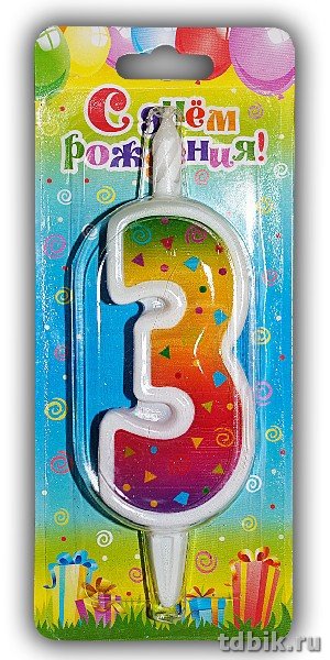 Свеча для торта "Цифра  3" радужная